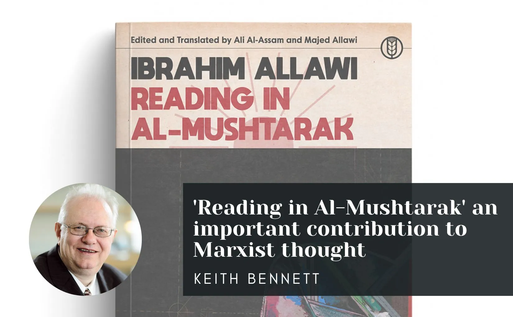 'Reading in Al-Mushtarak' an important contribution to Marxist thought - Friends of Socialist China