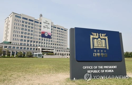 N.K. trash balloon lands on presidential office compound | Yonhap News Agency