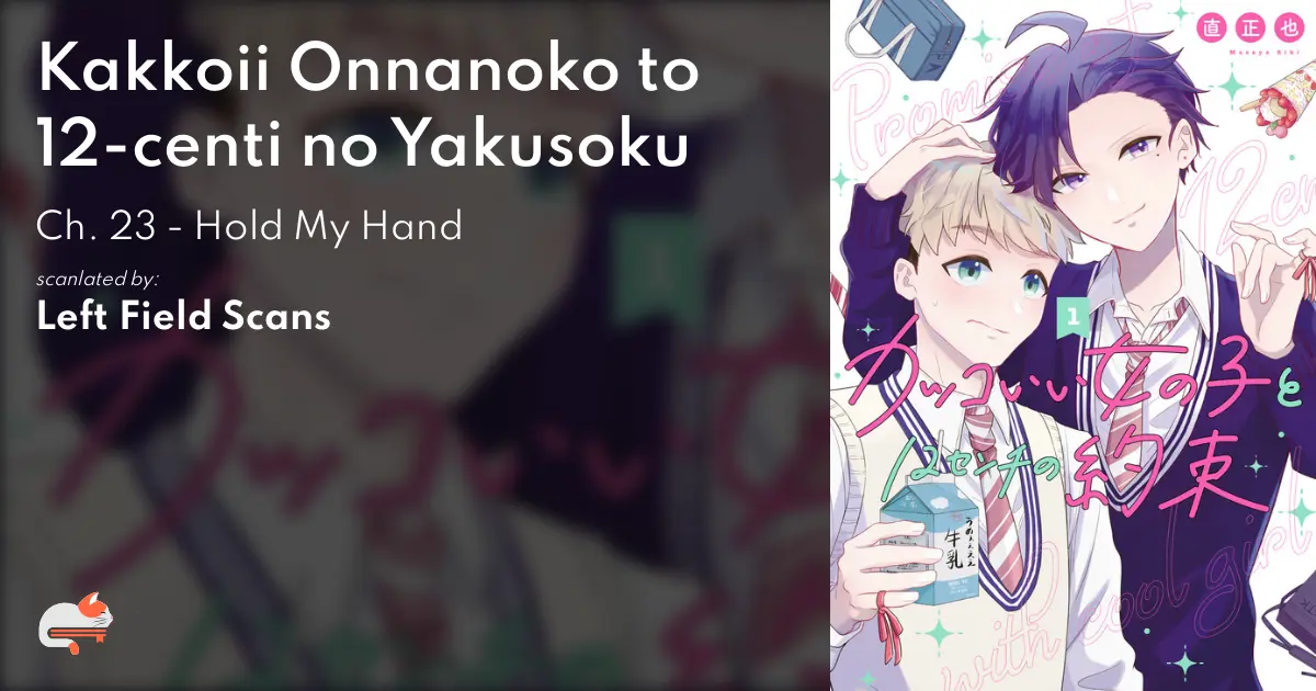 Kakkoii Onnanoko to 12-centi no Yakusoku - Ch. 23 - Hold My Hand - MangaDex