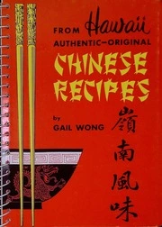 Gail Wong's Authentic Chinese Recipes From Hawaii : Wong, Gail : Free Download, Borrow, and Streaming : Internet Archive