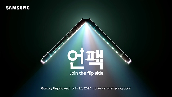 [Invitation] Galaxy Unpacked July 2023: Join the Flip Side