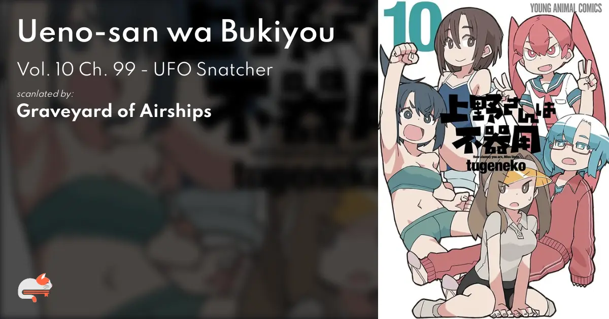 Ueno-san wa Bukiyou - Vol. 10 Ch. 99 - UFO Snatcher - MangaDex