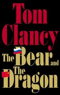 The Bear and the Dragon - Wikipedia